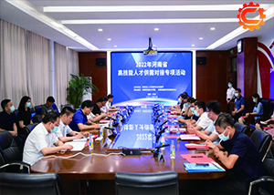 《河南省机建认证管理中心》员工安全知识培训内容有哪些？