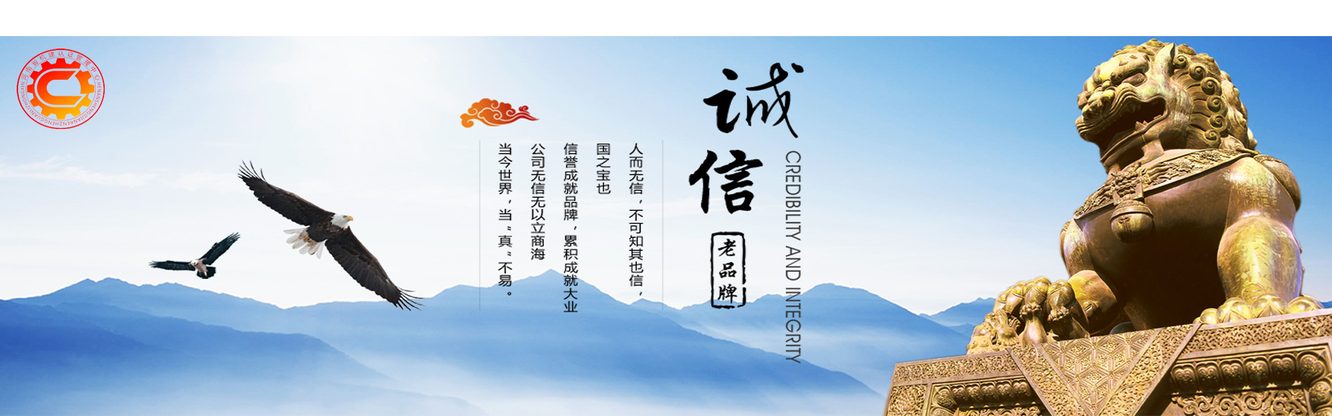 不诚信机构中介曝光栏